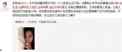 娱乐圈吃瓜陈思诚微博,陈思诚微博揭秘娱乐圈吃瓜风云 第2张 娱乐圈吃瓜陈思诚微博,陈思诚微博揭秘娱乐圈吃瓜风云 第2张