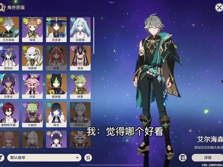 原神七神爆料宣传片视频,宣传片揭秘七位神祇的神秘力量 第3张 原神七神爆料宣传片视频,宣传片揭秘七位神祇的神秘力量 第3张