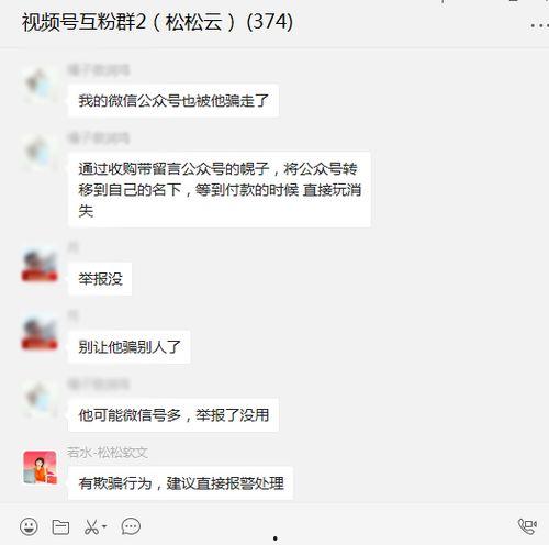 互粉爆料最新,娱乐圈最新动态大揭秘! 第3张 互粉爆料最新,娱乐圈最新动态大揭秘! 第3张